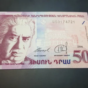 Bancnotă 50 Dram 1998, ARMENIA, UNC