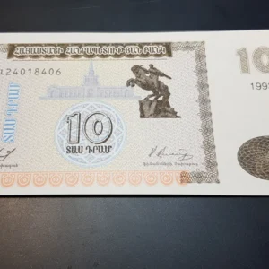 Bancnotă 10 Dram 1993, ARMENIA, UNC