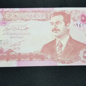Bancnotă 5 Dinars 1992, IRAQ, UNC
