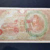 Bancnotă 100 Yen 1944, CHINA, VF
