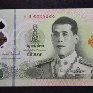 Bancnotă 20 Baht ND, THAILANDA, UNC
