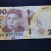 Bancnotă 200 Som 2023, KYRGYZSTAN, UNC