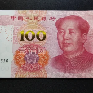 Bancnotă 100 Yuan 2015, CHINA, UNC