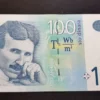 Bancnotă 100 Dinara 2013, SERBIA, AUNC