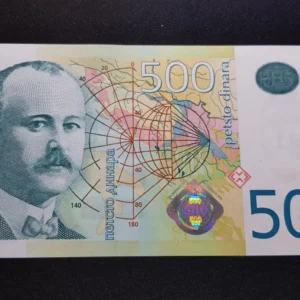Bancnotă 500 Dinara 2013, SERBIA, UNC