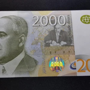 Bancnotă 2.000 Dinara 2012, SERBIA, UNC