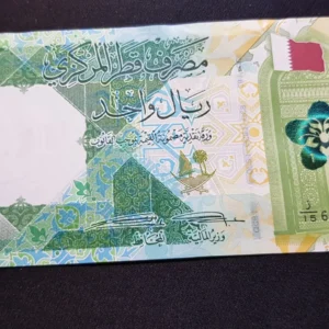 Bancnotă 1 Riyal 2020, QATAR, UNC