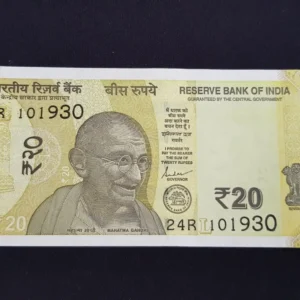 Bancnotă 20 Rupees 2020, INDIA, UNC