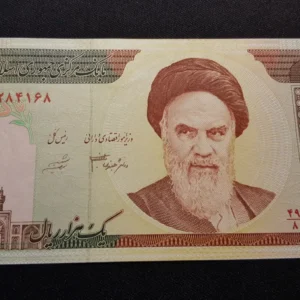Bancnotă 1.000 Riyals ND, IRAN, UNC