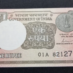Bancnotă 1 Rupee 2017, INDIA, UNC