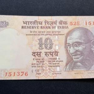 Bancnotă 10 Rupee 2009, INDIA, UNC