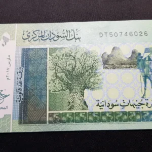 Bancnotă 10 Sudanese Pounds 2017, SUDAN, UNC