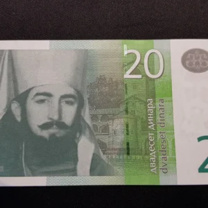 Bancnotă 20 Dinara 2013, SERBIA, UNC