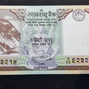 Bancnotă 10 Rupees 2020, NEPAL, UNC