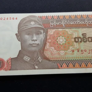 Bancnotă 1 Kyat 1990, MYANMAR, UNC