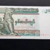 Bancnotă 20 Kyats 1994, MYANMAR, UNC