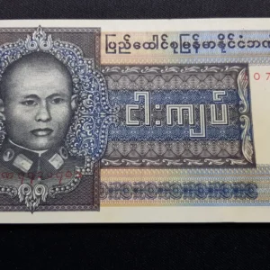 Bancnotă 5 Kyats 1973, BURMA, XF