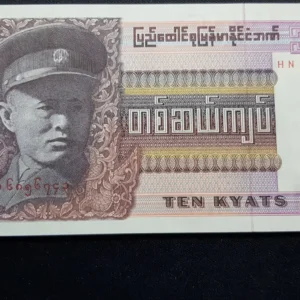 Bancnotă 10 Kyats 1973, BURMA, UNC