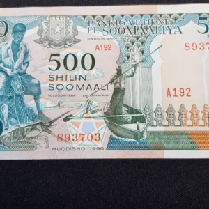 Bancnotă 500 Shilin 1996, SOMALIA, VF