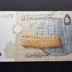 Bancnotă 50 Syrian Pounds 2009, SIRIA, UNC