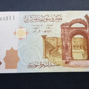 Bancnotă 100 Syrian Pounds 2009, SIRIA, UNC