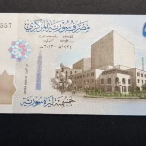 Bancnotă 500 Syrian Pounds 2021, SIRIA, UNC