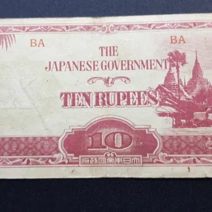 Bancnotă de ocupație 10 Rupees 1942, BURMA, VG
