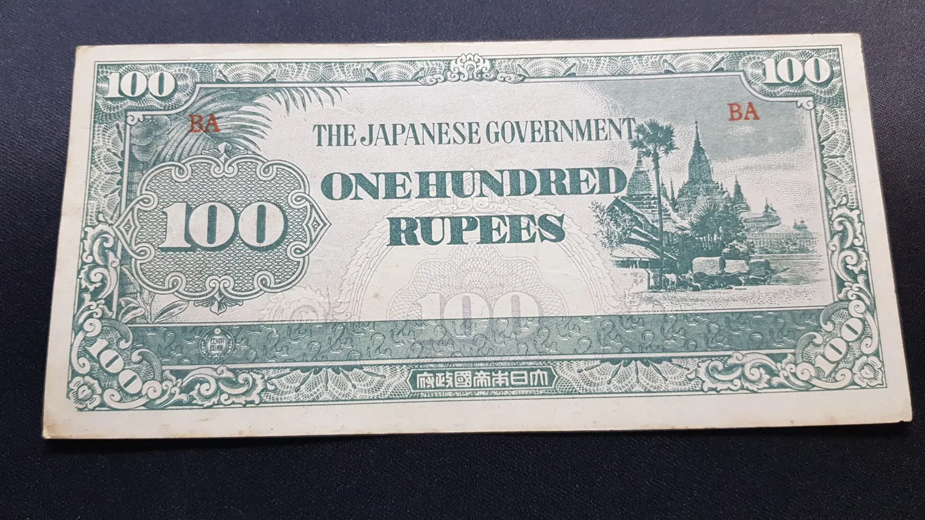Bancnotă de ocupație 100 Rupees 1942, BURMA, VF