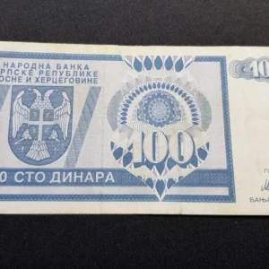 Bancnotă 100 Dinara 1992, REPUBLICA SRPSKA, VF