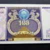 Bancnotă 100 So`m 1994, UZBEKISTAN, UNC