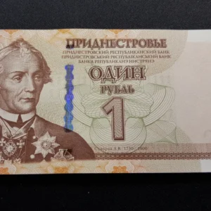 Bancnotă 1 Rublă 2004, TRANSNISTRIA, UNC