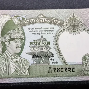 Bancnotă 2 Rupees ND, NEPAL, UNC