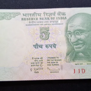 Bancnotă 5 Rupees 2010, INDIA, UNC