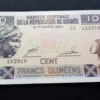 Bancnotă 100 Francs 2012, GUINEA, AUNC