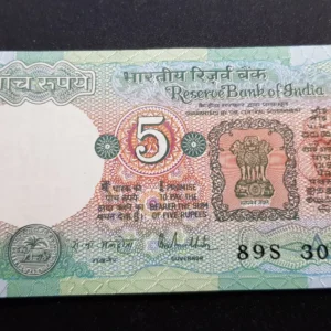 Bancnotă 5 Rupees 2001, INDIA, UNC