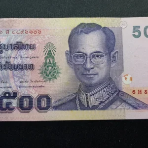 Bancnotă 500 Baht 2001, THAILANDA, VF