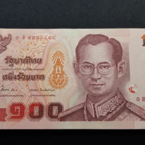 Bancnotă 100 Baht 2005, THAILANDA, XF