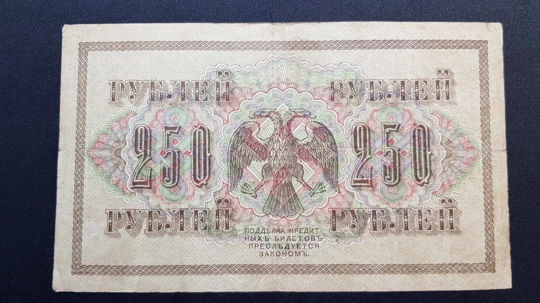 20251012_185220