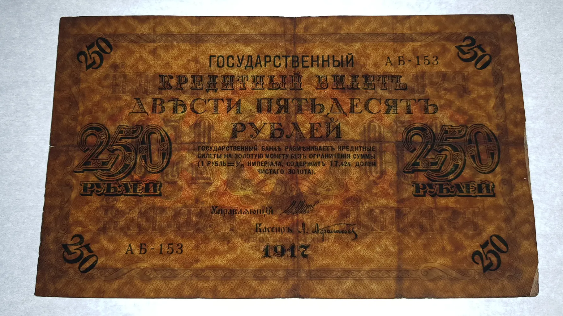 20251012_185230