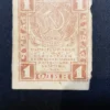 Bancnotă 1 Rublă 1919, URSS, FI
