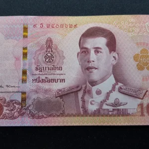Bancnotă 100 Baht 2018, THAILANDA, VF