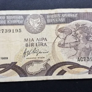 Bancnotă 1 Pound 1989, CIPRU, FI