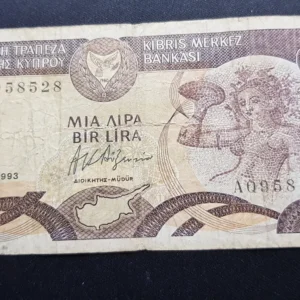Bancnotă 1 Pound 1993, CIPRU, VG