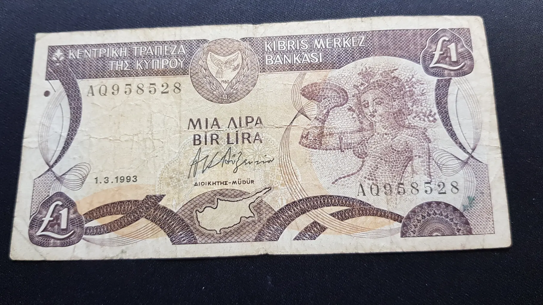 Bancnotă 1 Pound 1993, CIPRU, VG