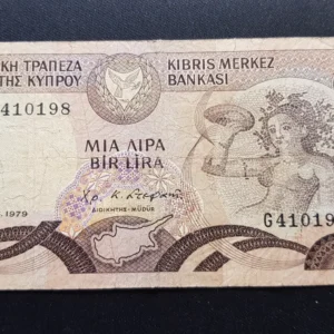 Bancnotă 1 Pound 1979, CIPRU, VG