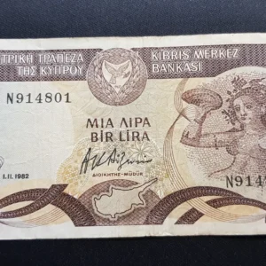 Bancnotă 1 Pound 1982, CIPRU, VG
