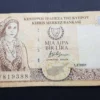 Bancnotă 1 Pound 2001, CIPRU, FI