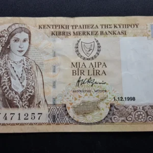 Bancnotă 1 Pound 1998, CIPRU, VF