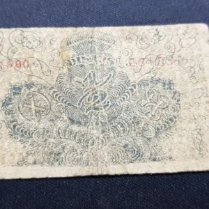 Bancnotă 1/2 Dinara 1919, REGATUL SÂRBILOR CROAȚILOR ȘI SLOVENILOR, G