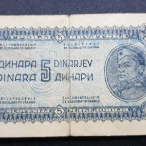Bancnotă 5 Dinara 1944, IUGOSLAVIA, VG